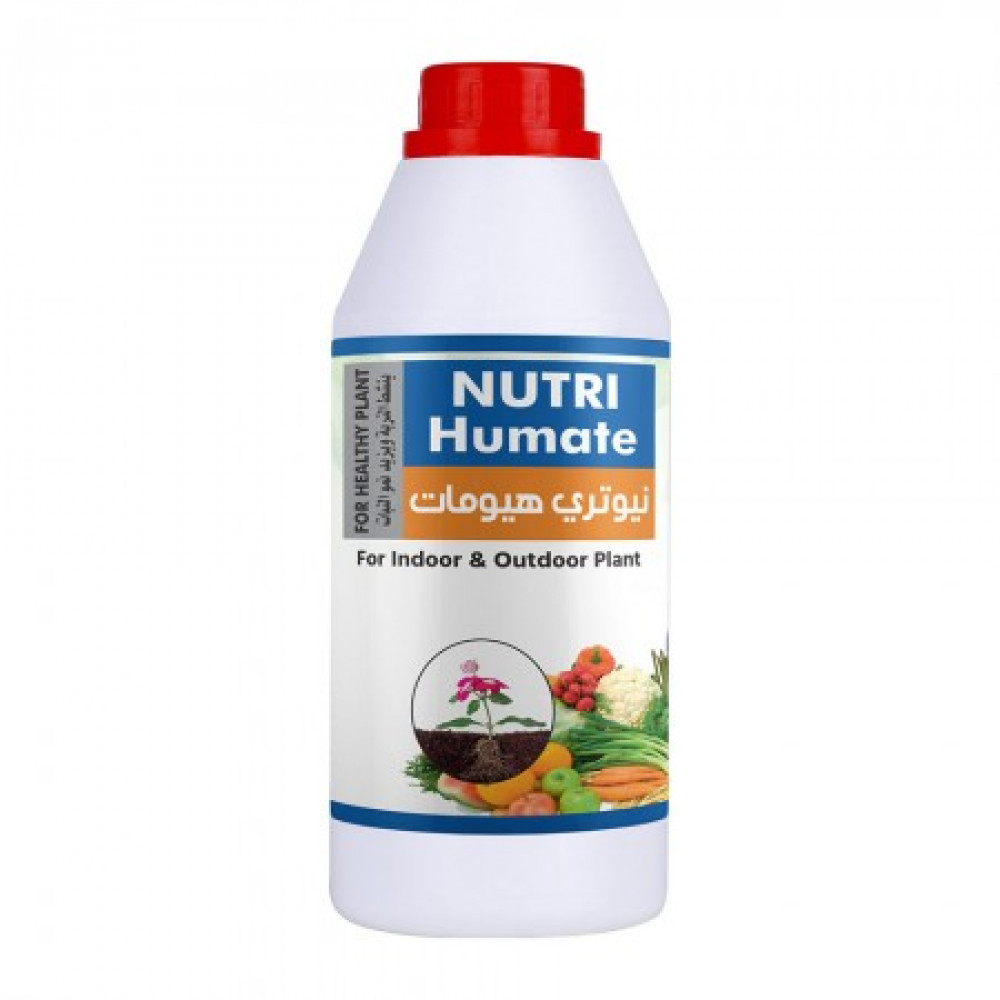 Nutri Humate Liquid Organic Fertilizer Humic Acid Enriched With